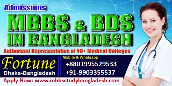 MBBS & BDS in BANGLADESH