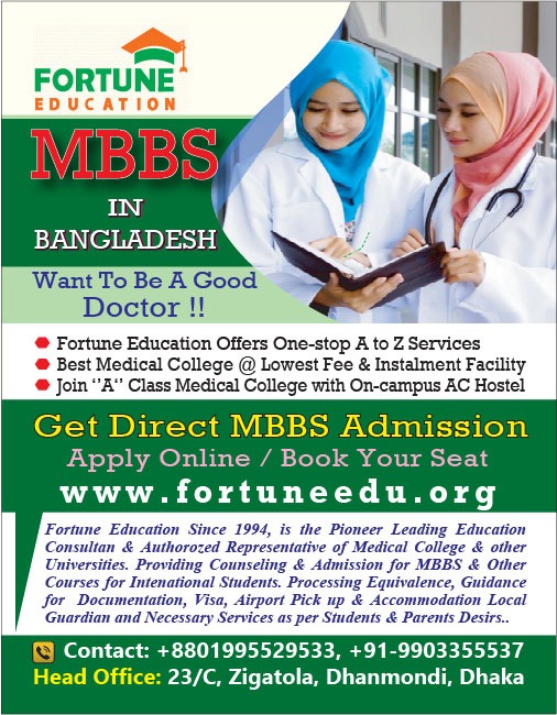 MBBS in Bangladesh for Indian students 2023-24