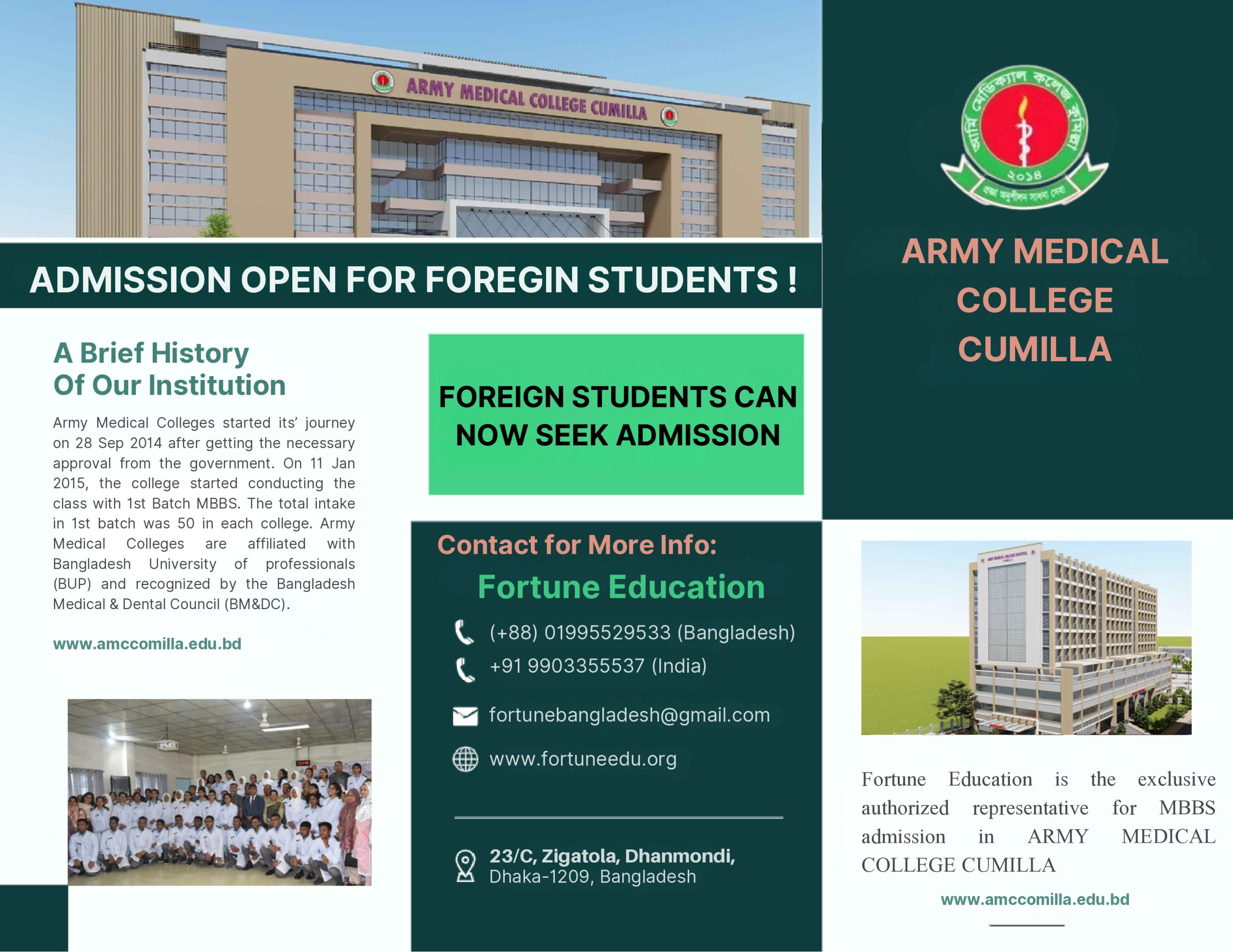 MBBS in Bangladesh – Eligibility